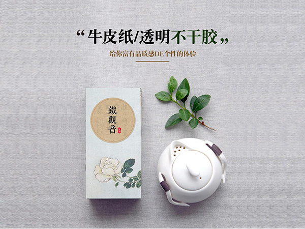 牛皮纸不干胶印刷