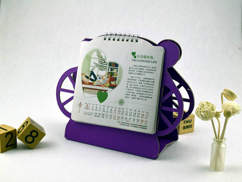 diy个性台历定制
