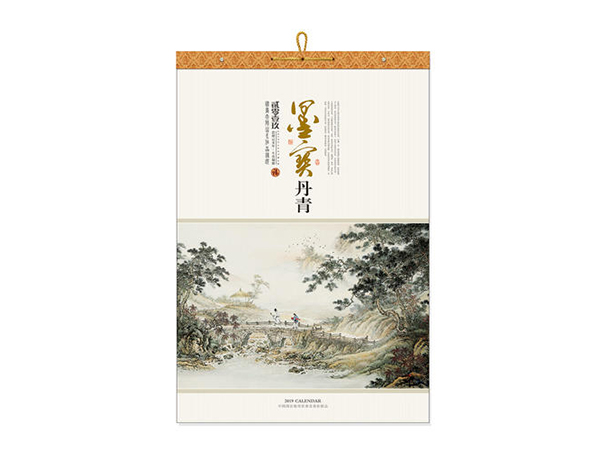 挂历定制