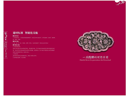 精美画册