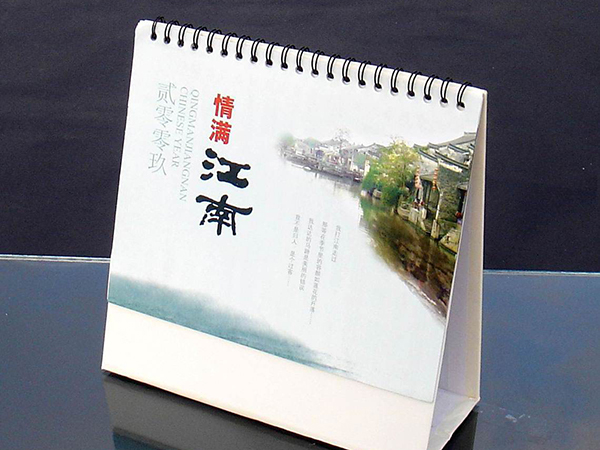 台历